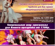 школа современного танца pantera-pro изображение 4 на проекте lovefit.ru